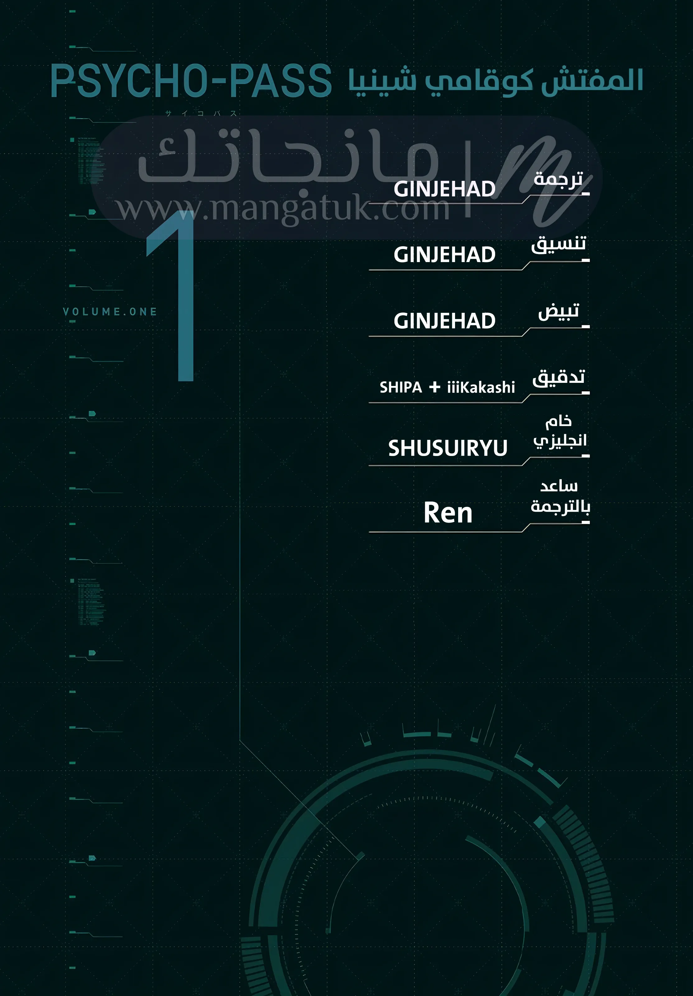 الصفحة 38
