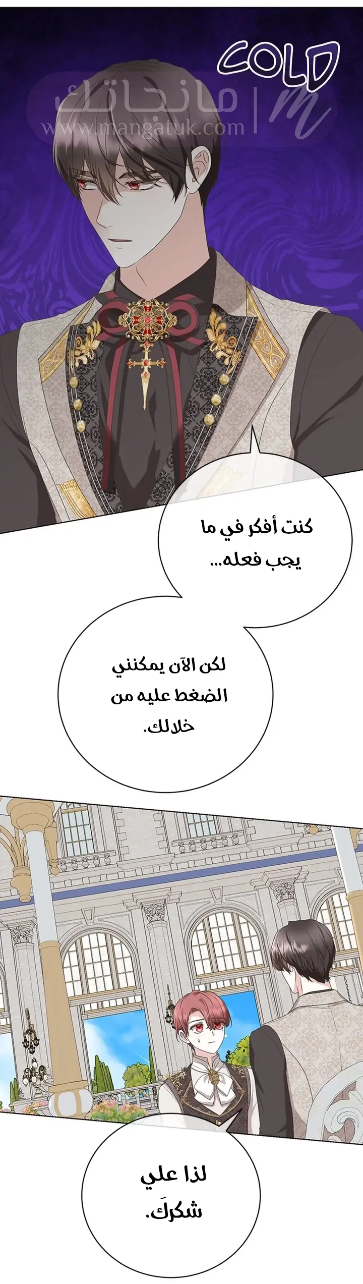 الصفحة 10
