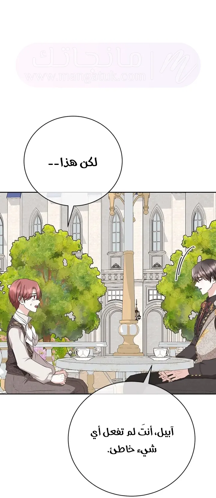 الصفحة 16