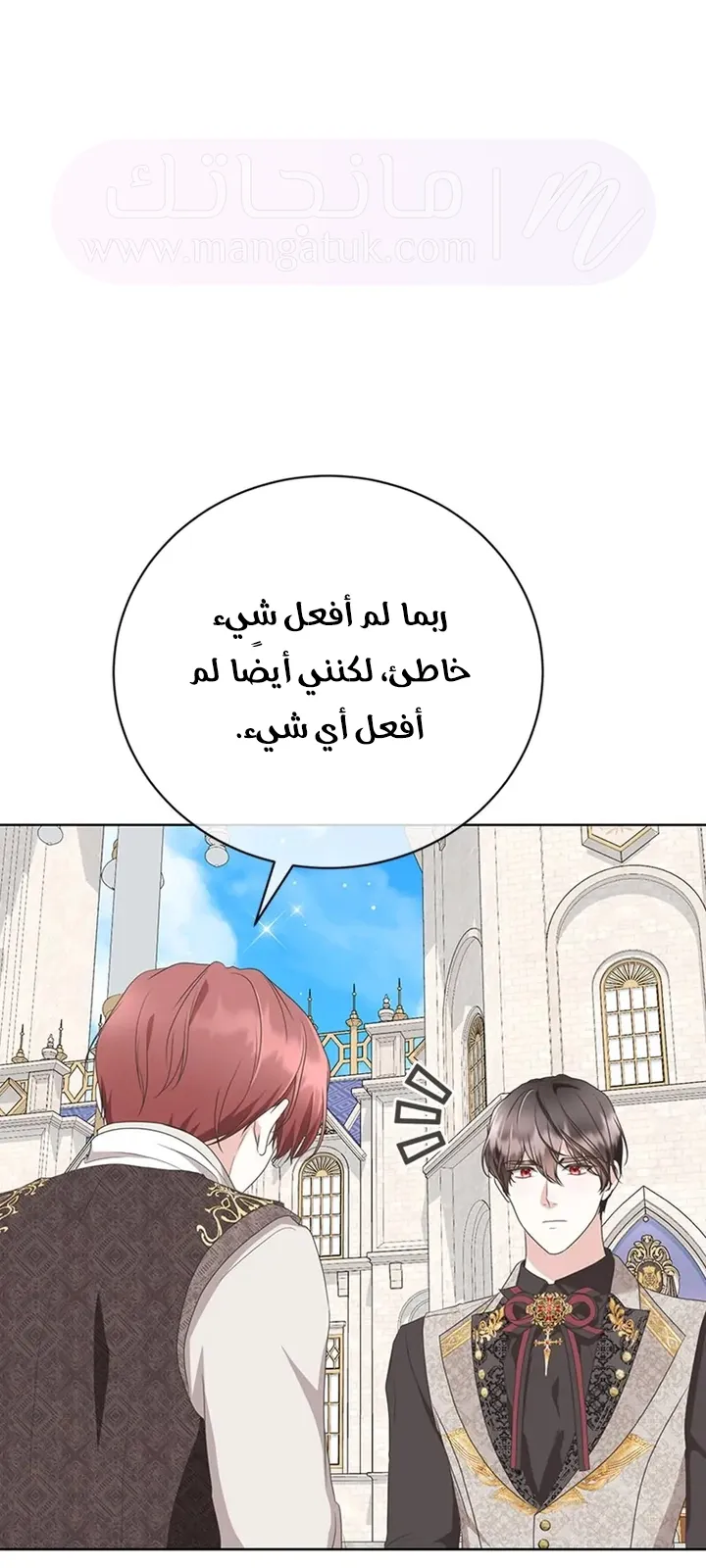 الصفحة 18