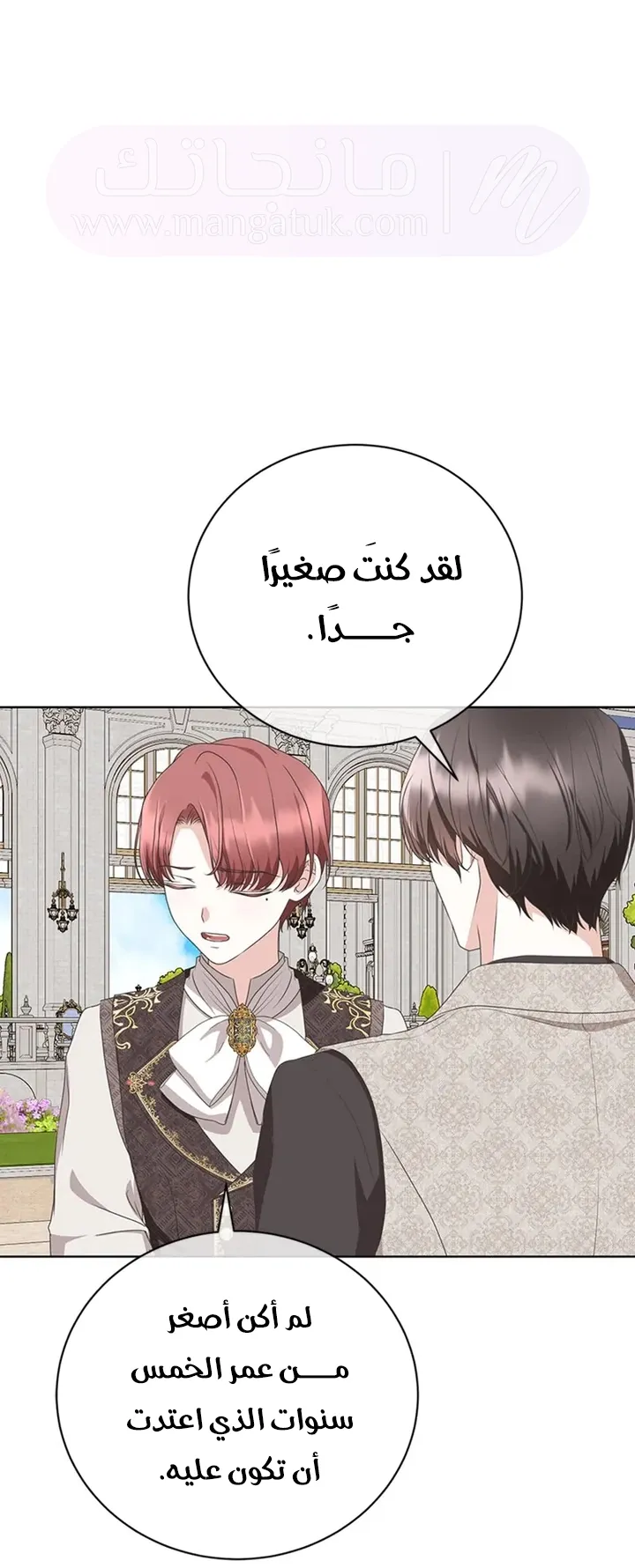 الصفحة 19