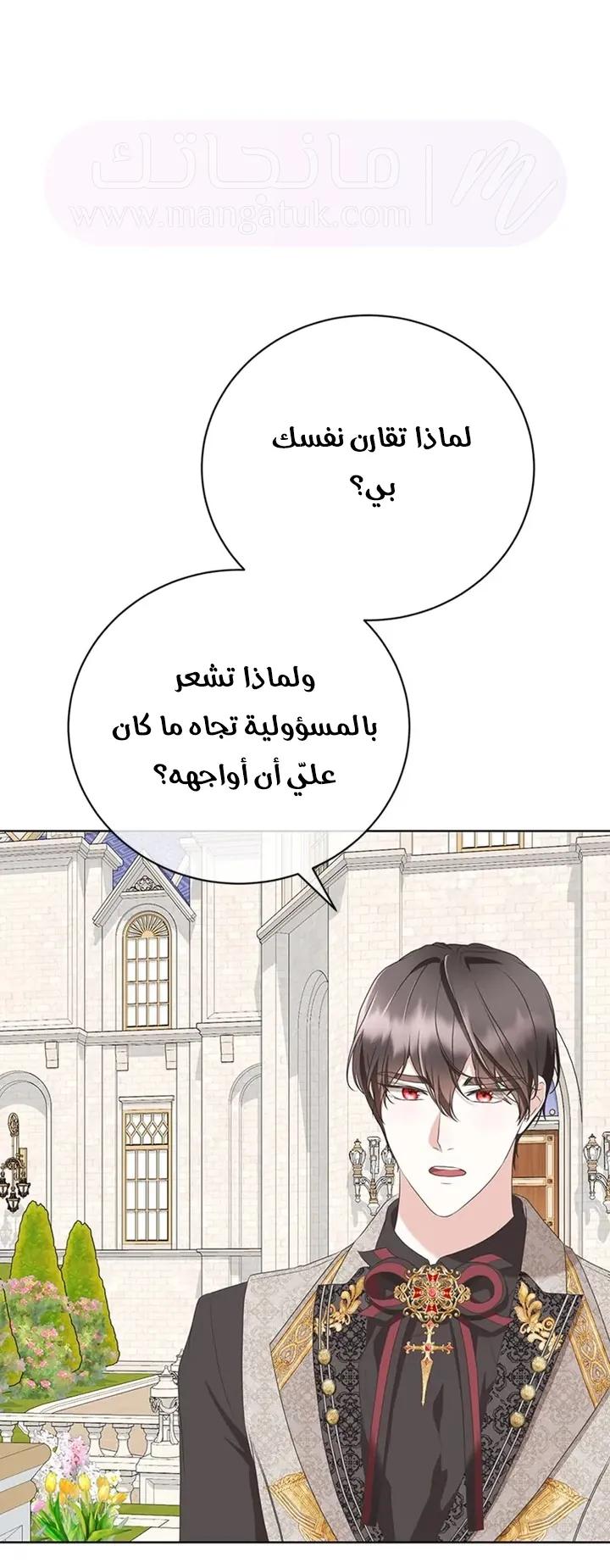 الصفحة 20