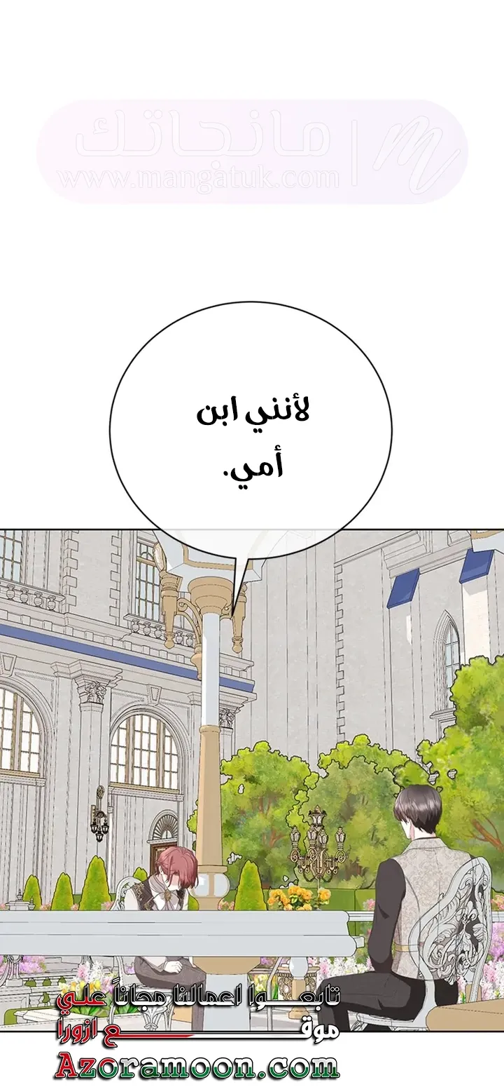 الصفحة 21