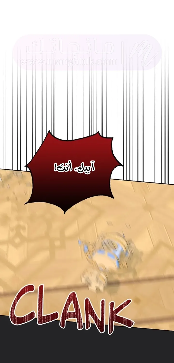 الصفحة 23