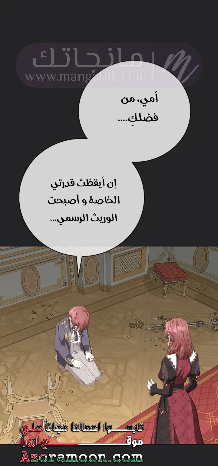 الصفحة 24
