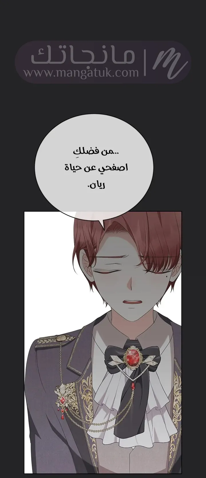 الصفحة 25