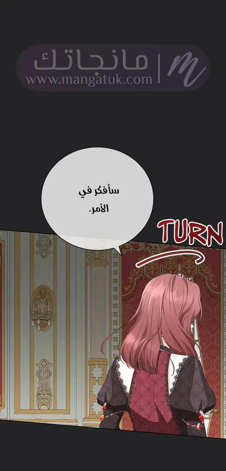 الصفحة 27