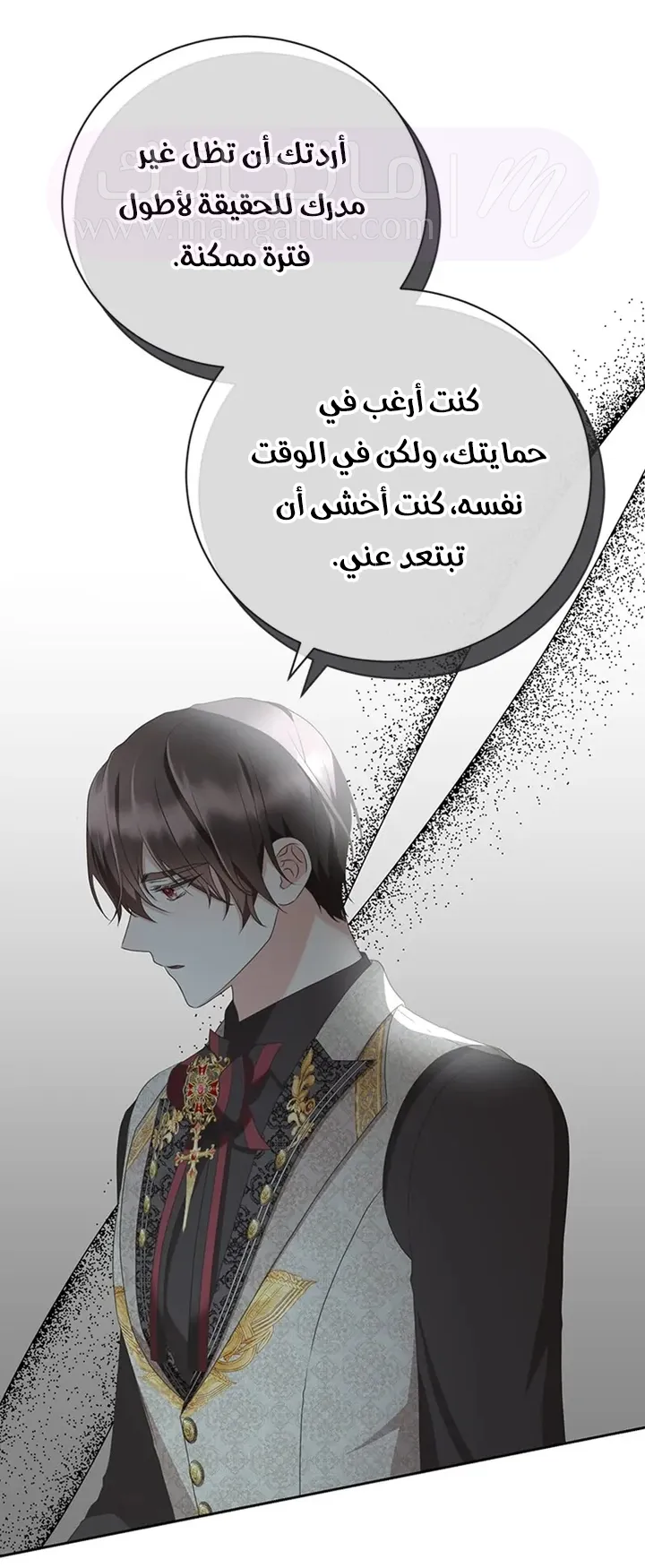 الصفحة 30