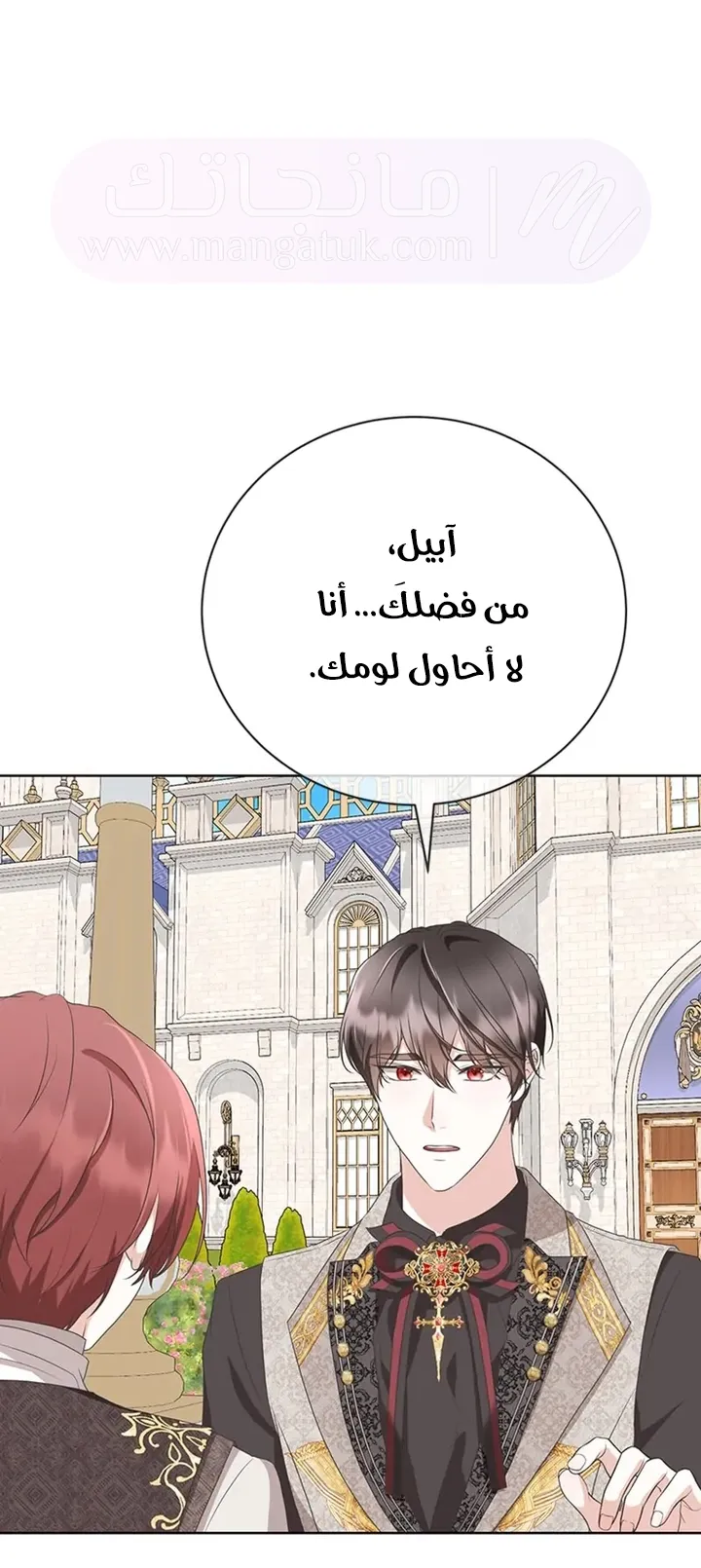 الصفحة 33