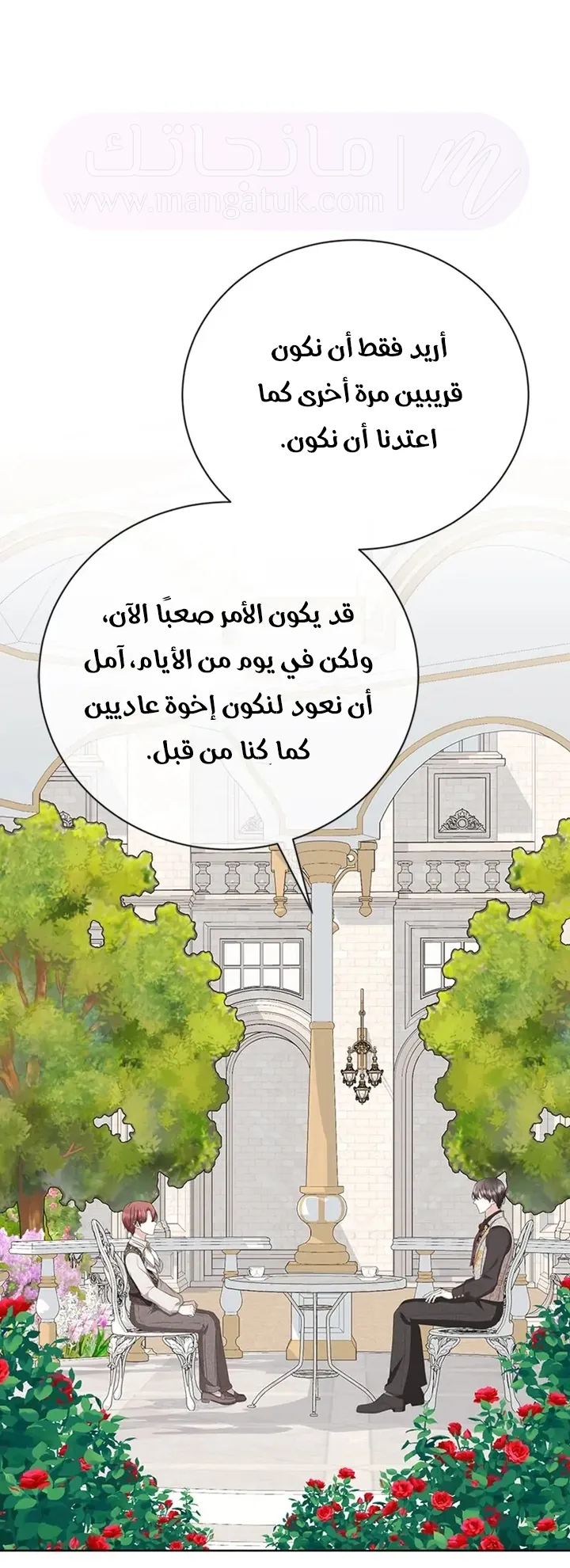 الصفحة 34