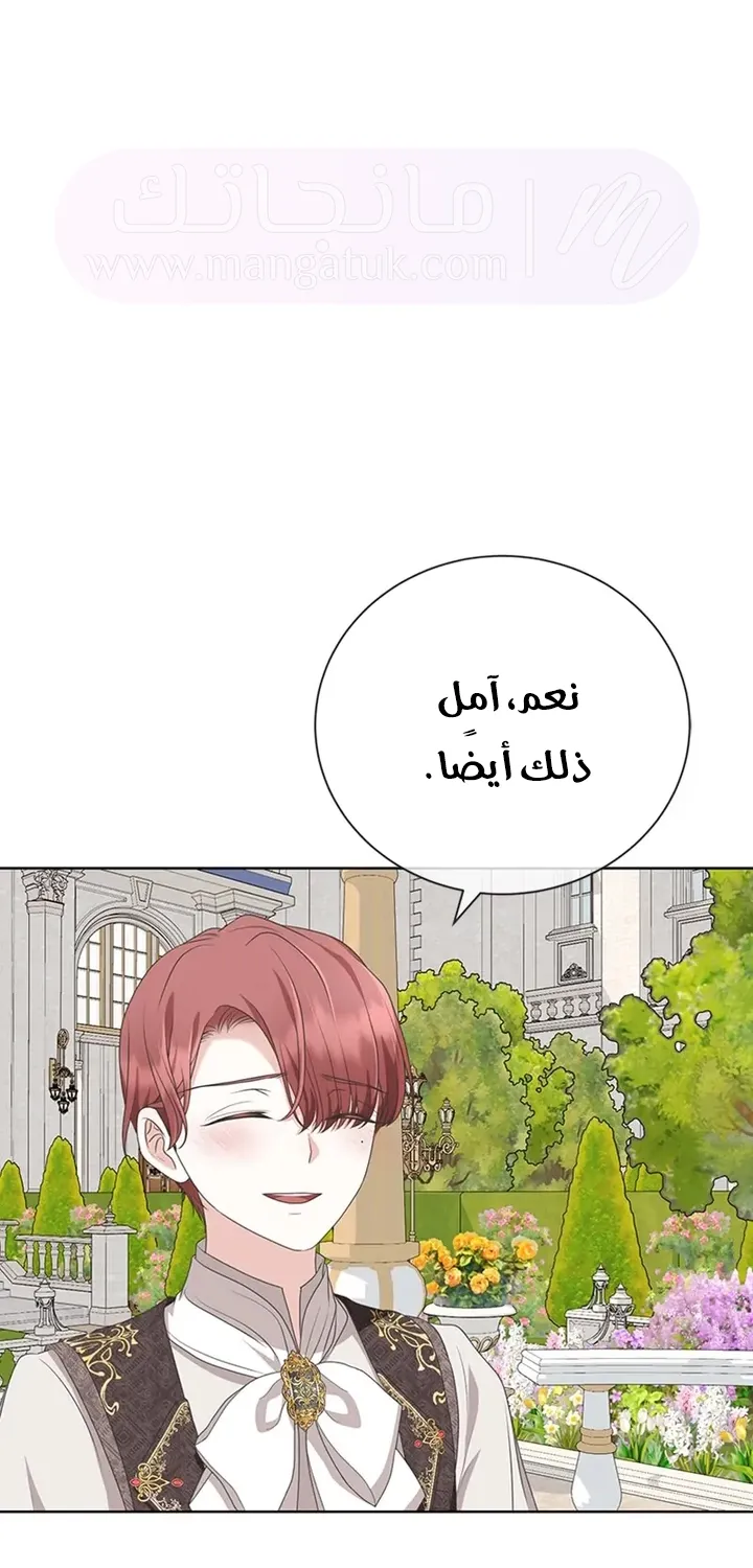 الصفحة 35