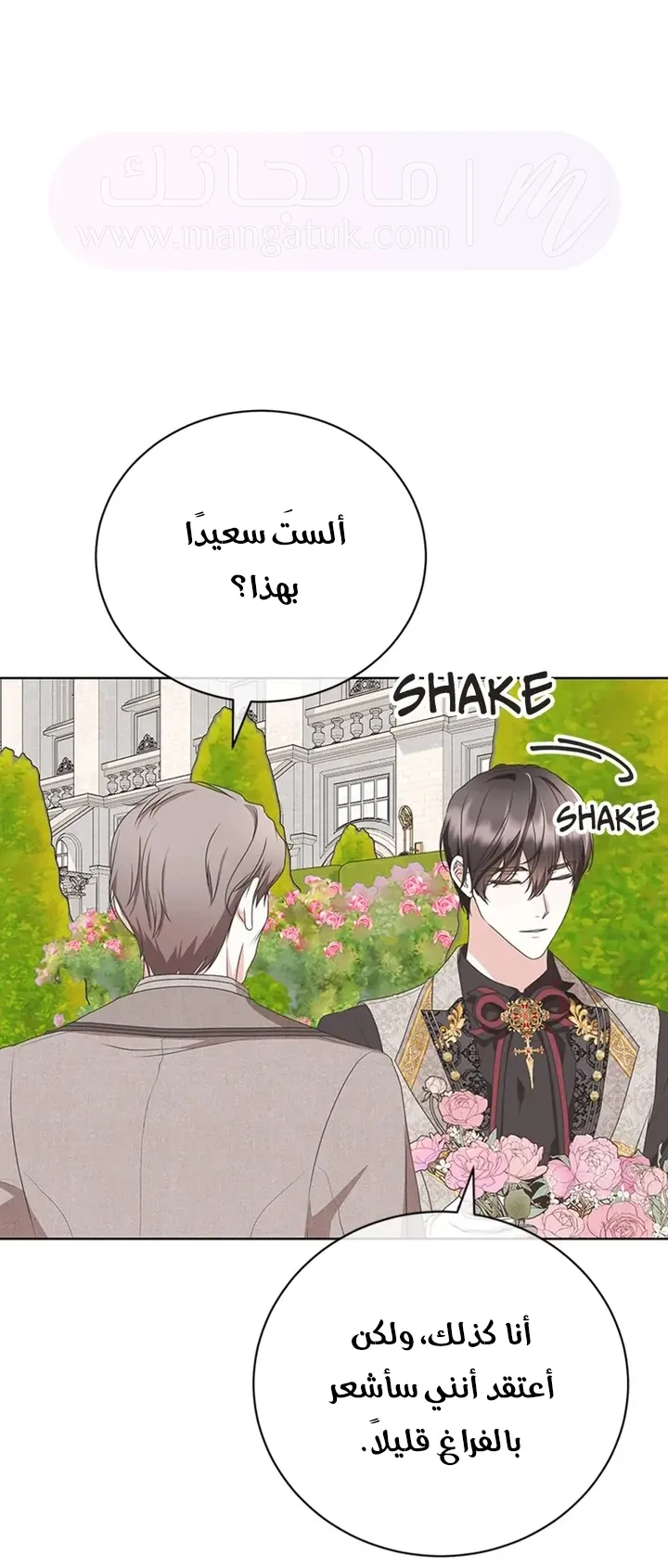 الصفحة 50