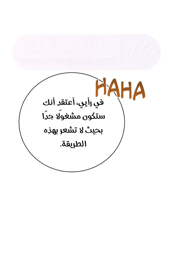 الصفحة 51