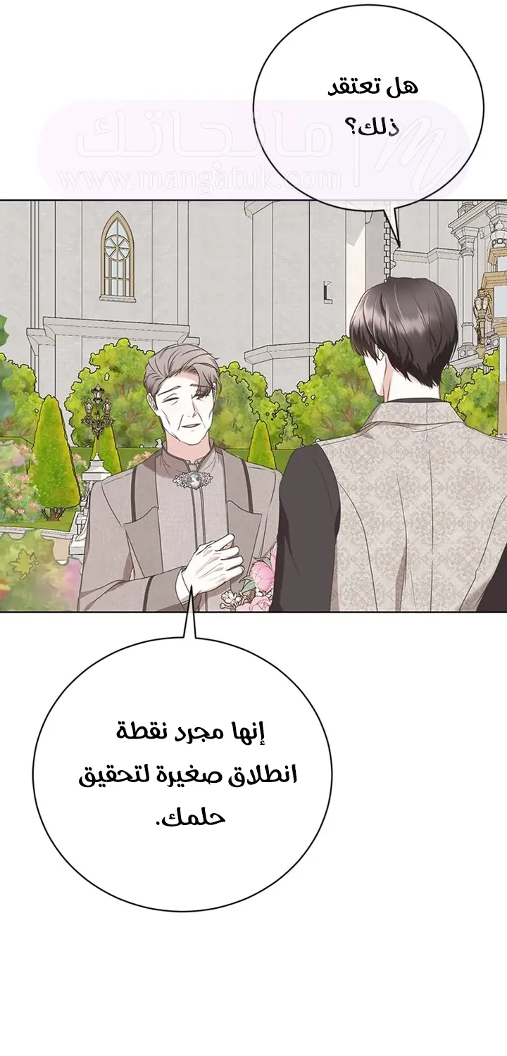 الصفحة 52