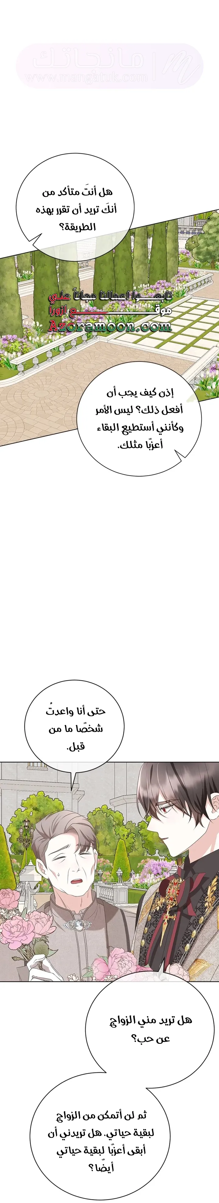 الصفحة 56