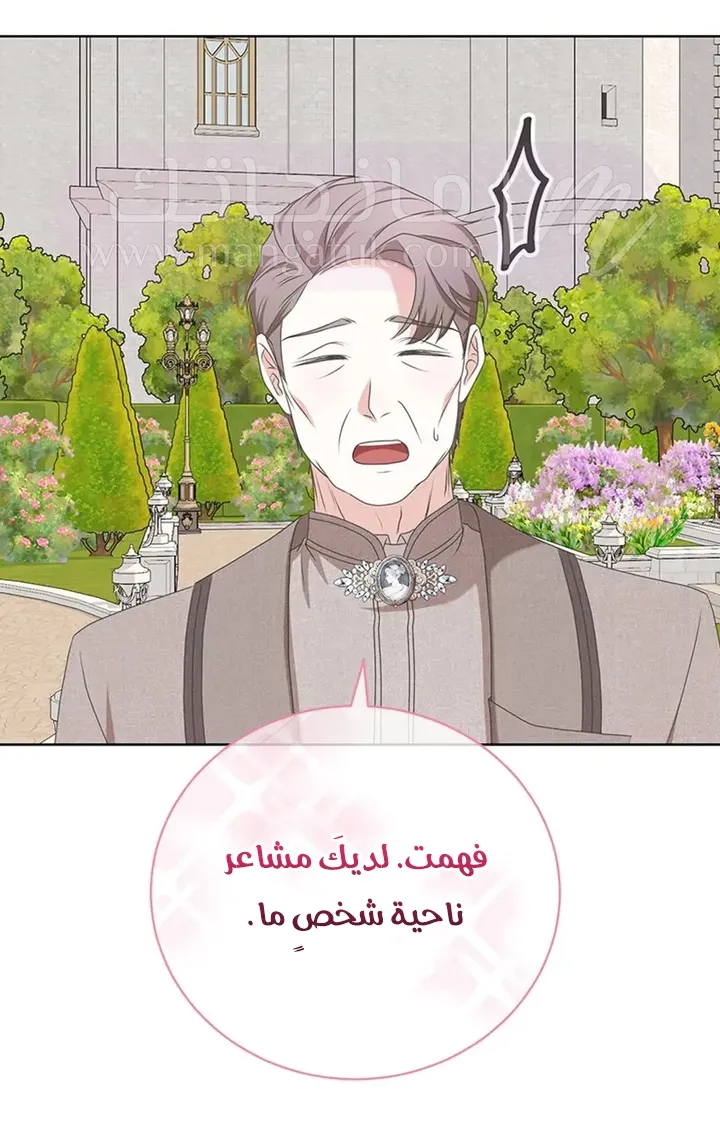 الصفحة 57