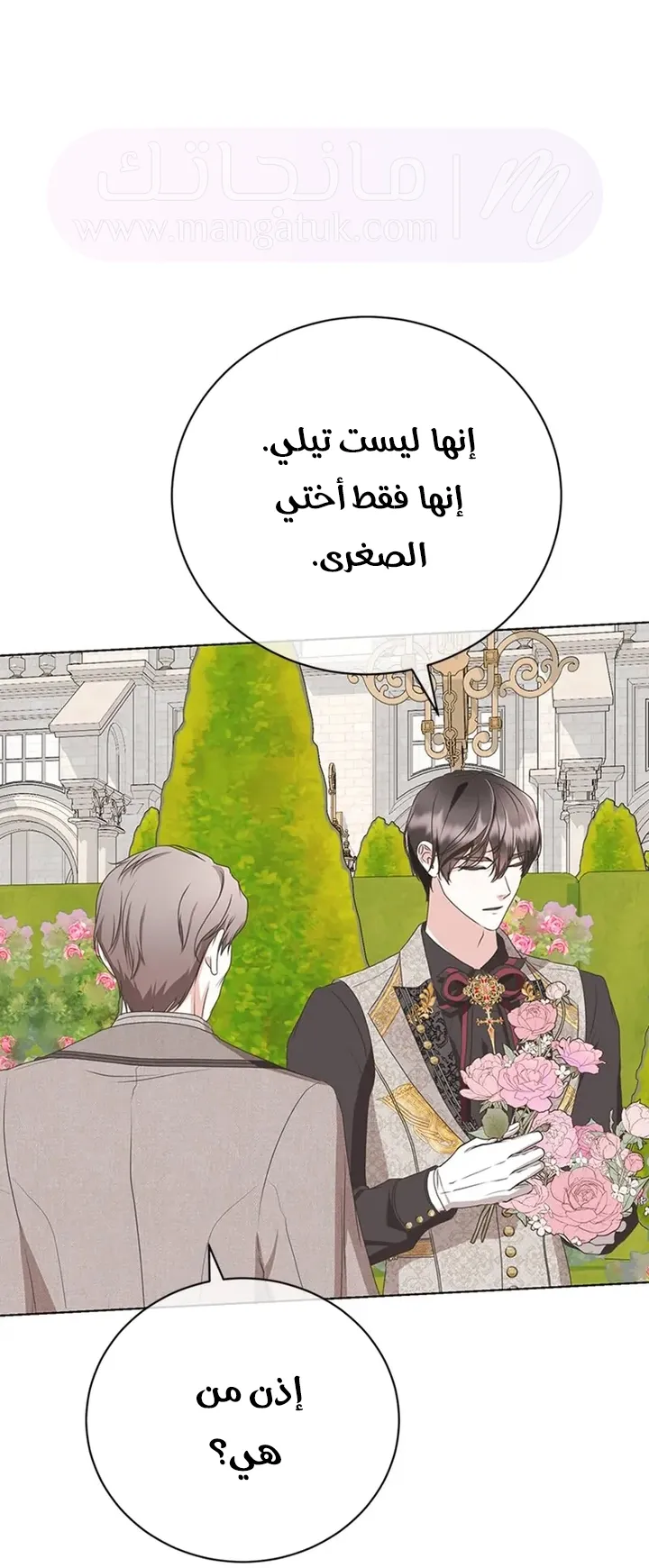 الصفحة 62