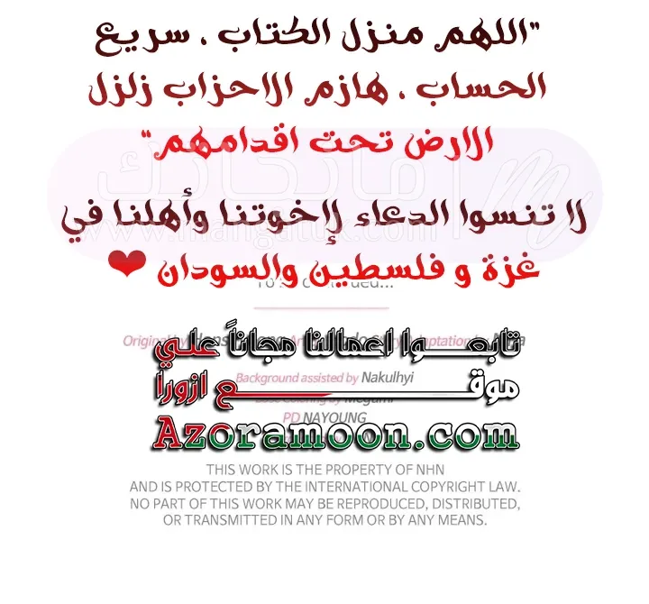 الصفحة 65