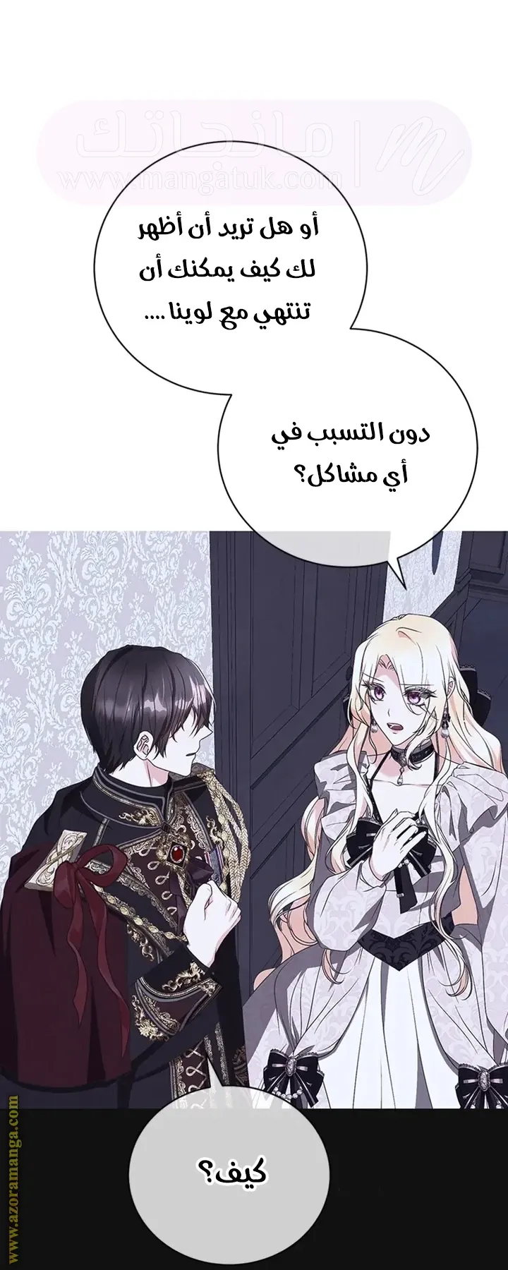 الصفحة 3