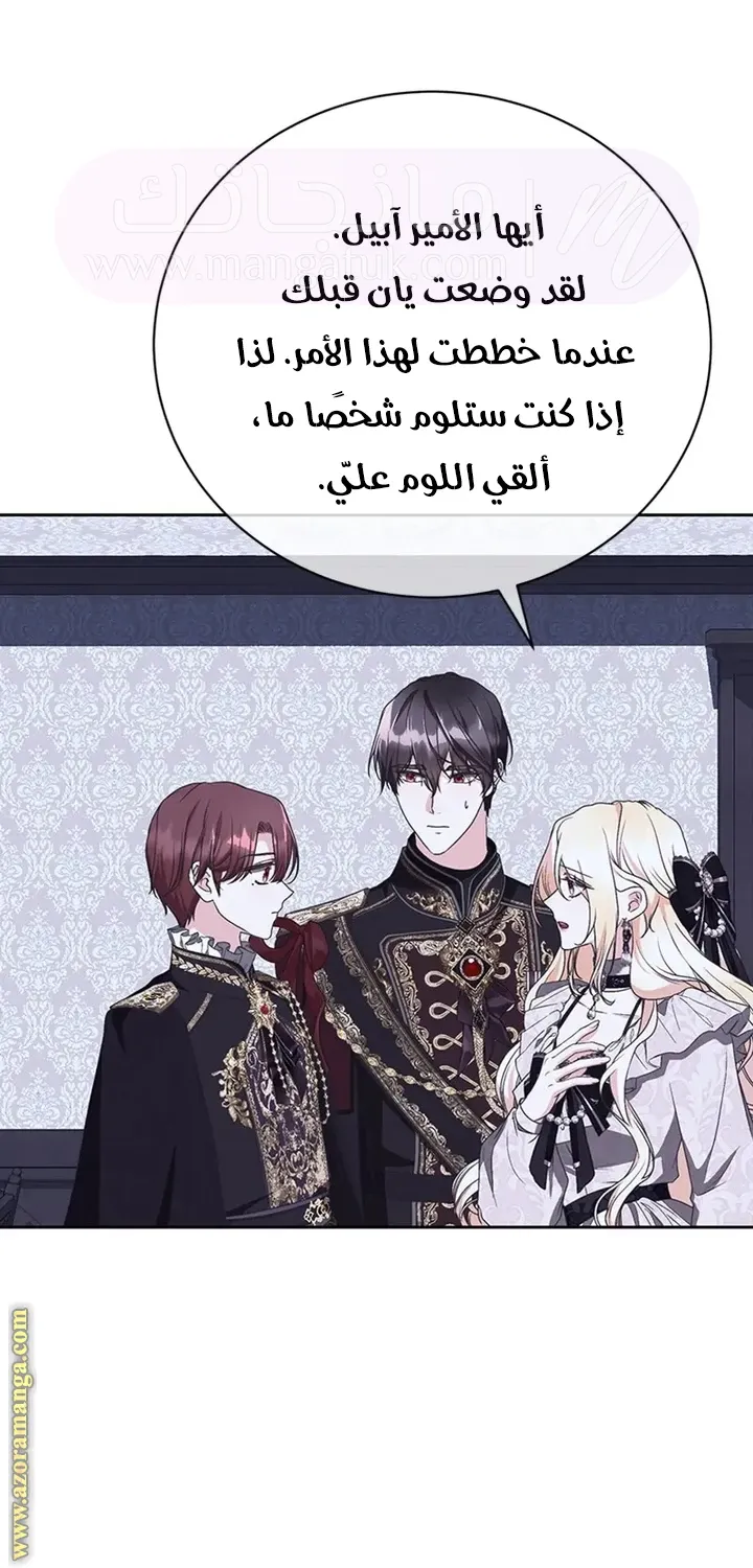 الصفحة 12