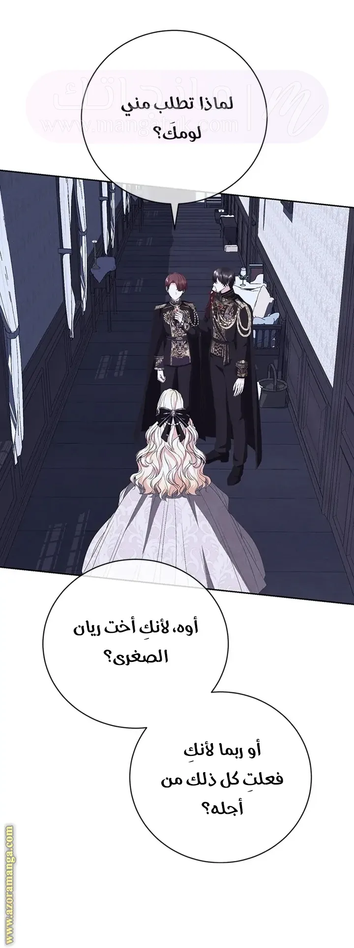 الصفحة 23