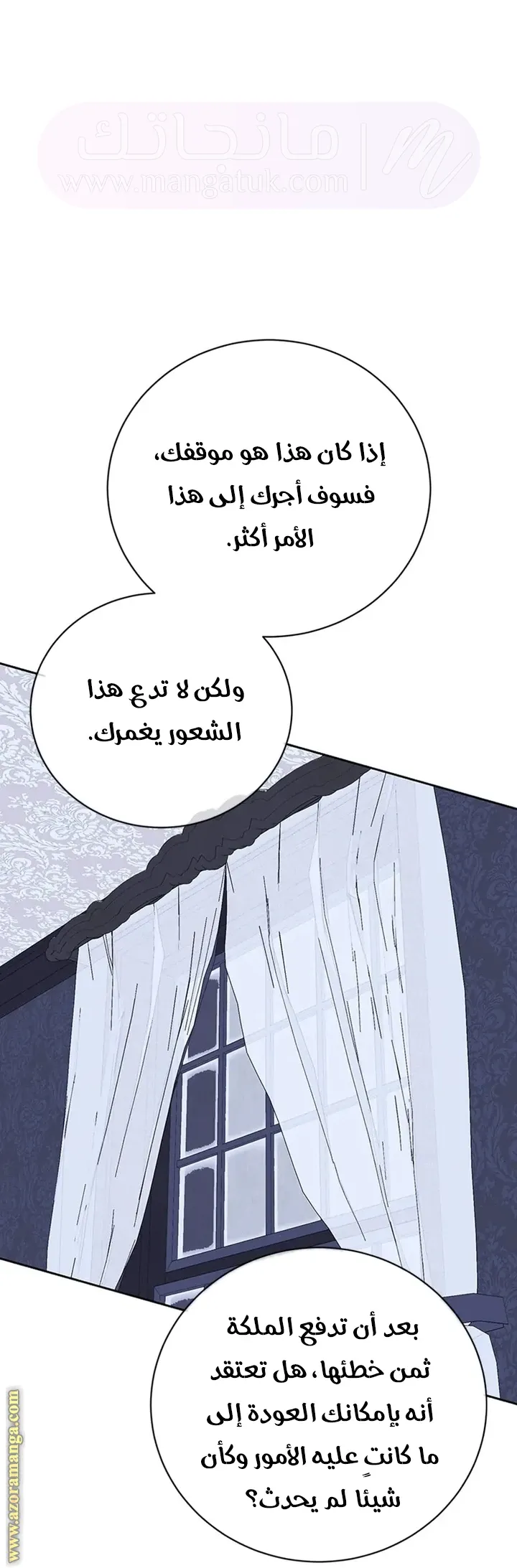 الصفحة 27