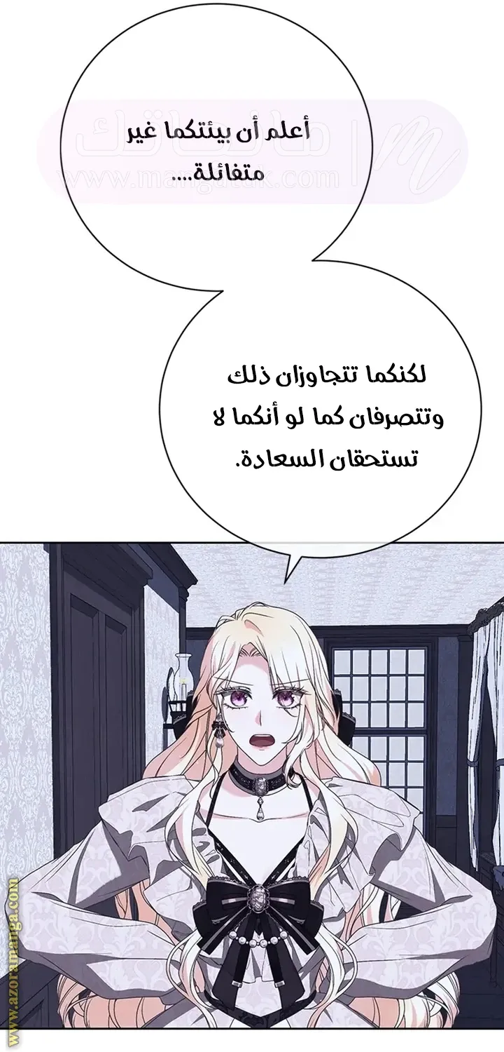 الصفحة 38