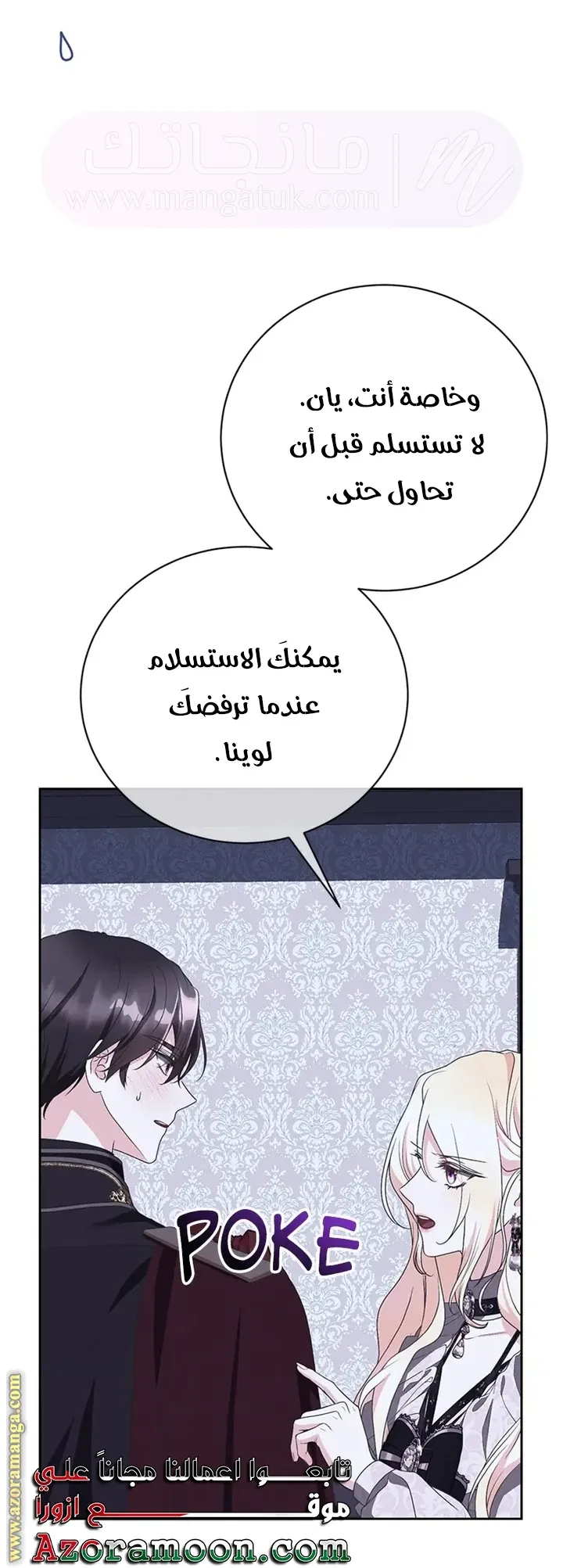 الصفحة 40