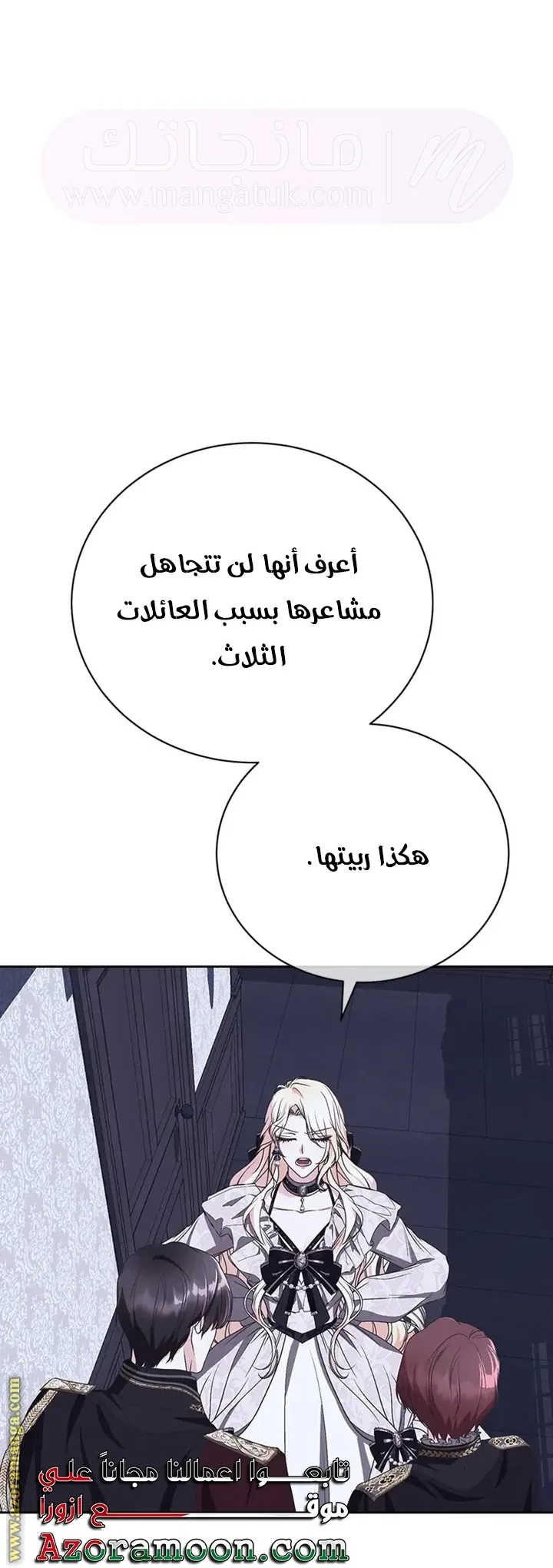 الصفحة 42