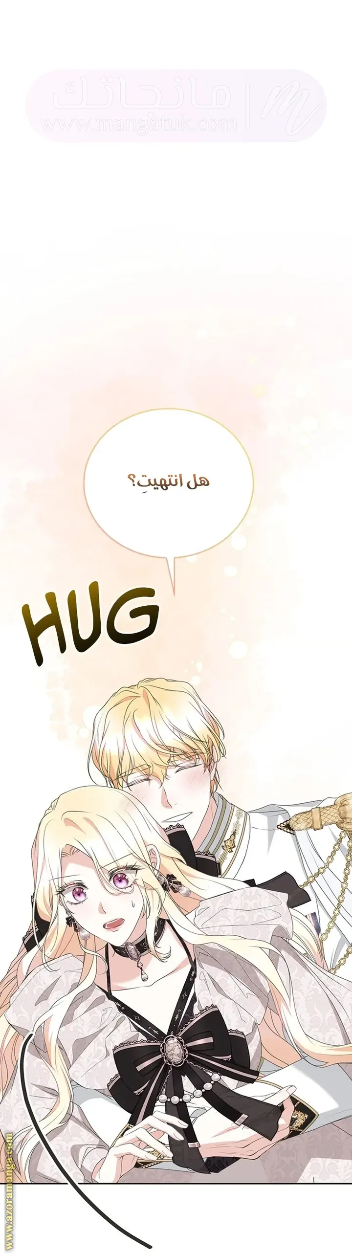 الصفحة 46
