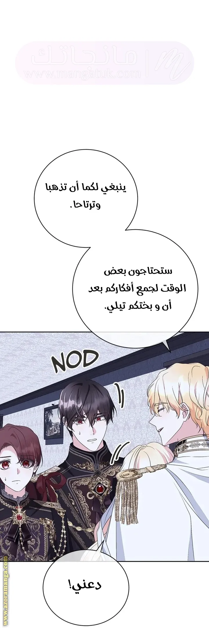 الصفحة 47