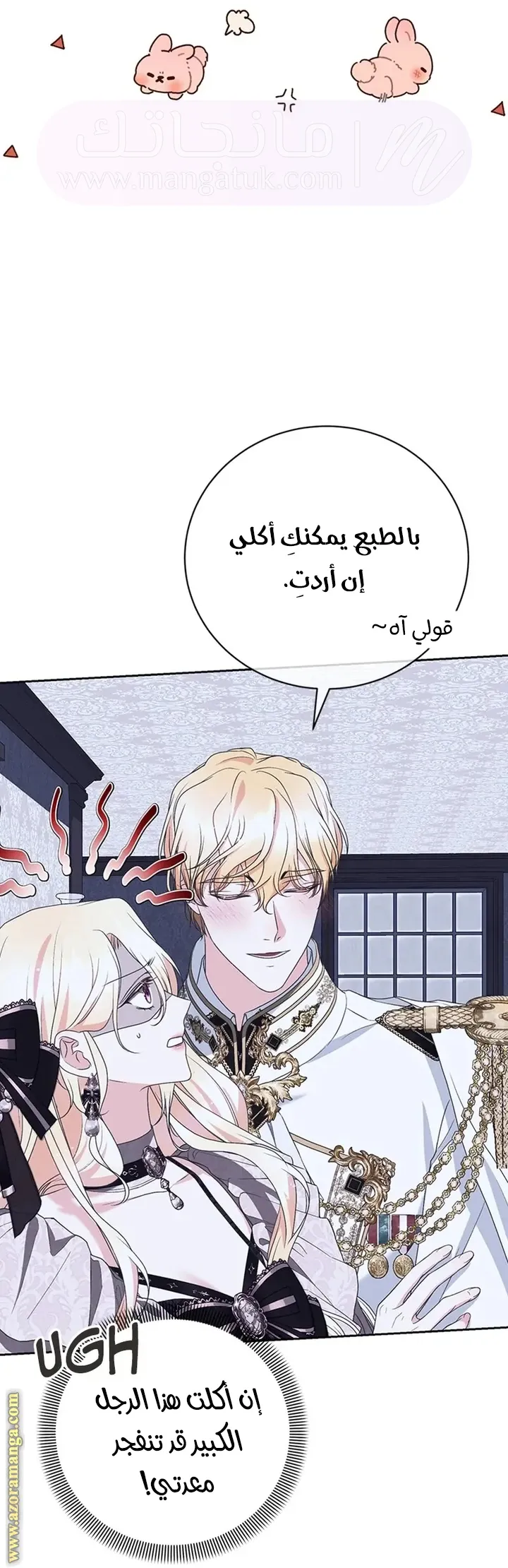 الصفحة 51