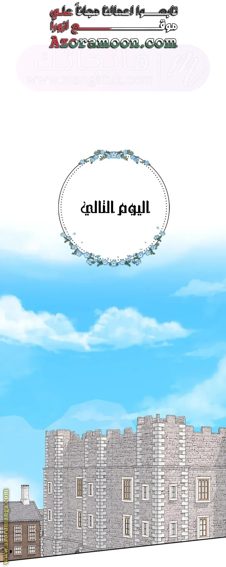 الصفحة 53