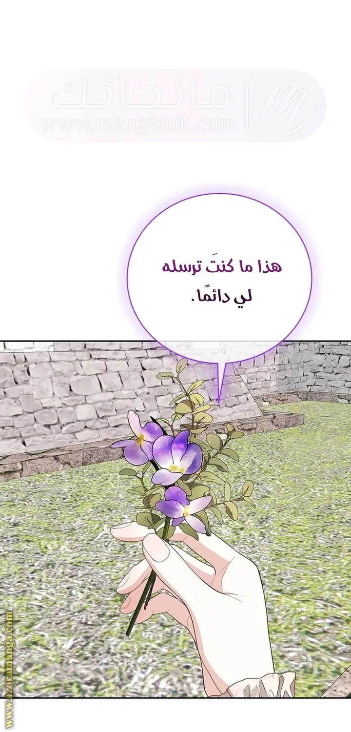 الصفحة 55