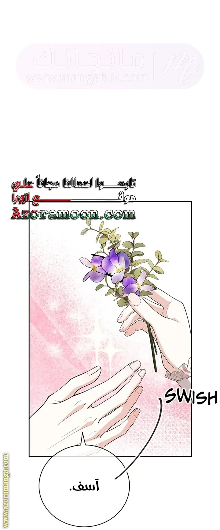 الصفحة 67
