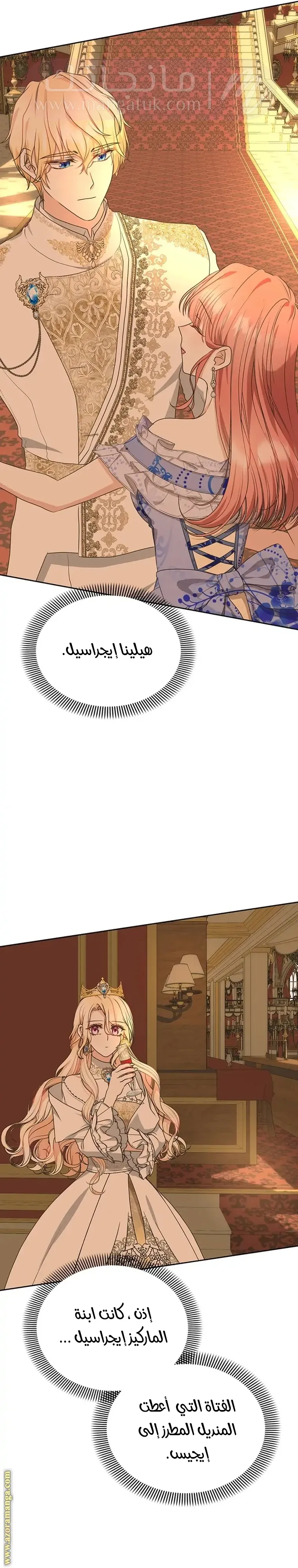 الصفحة 10