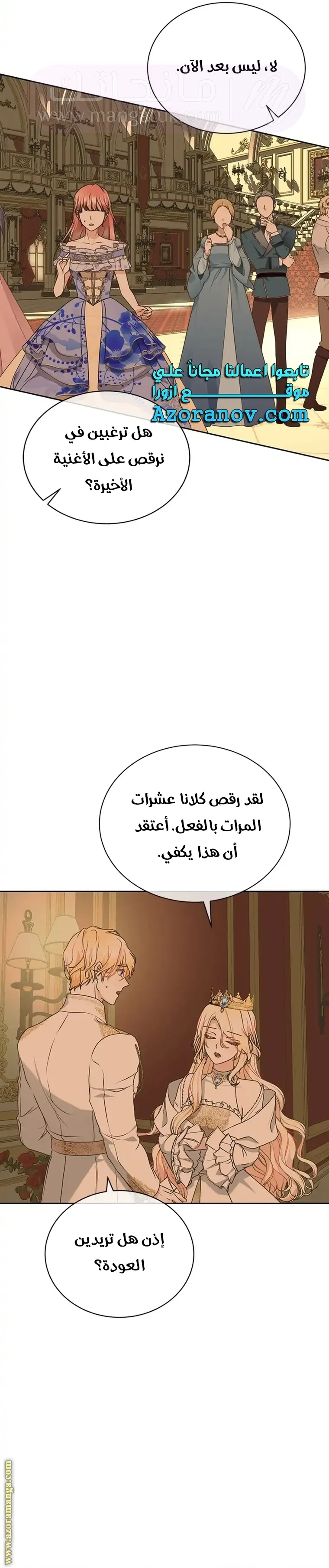 الصفحة 12