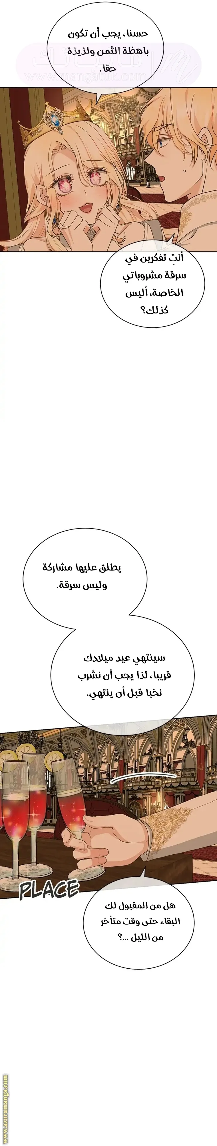 الصفحة 15