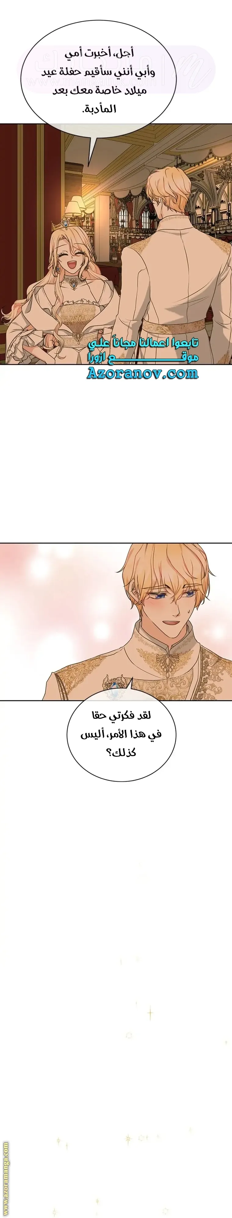 الصفحة 16