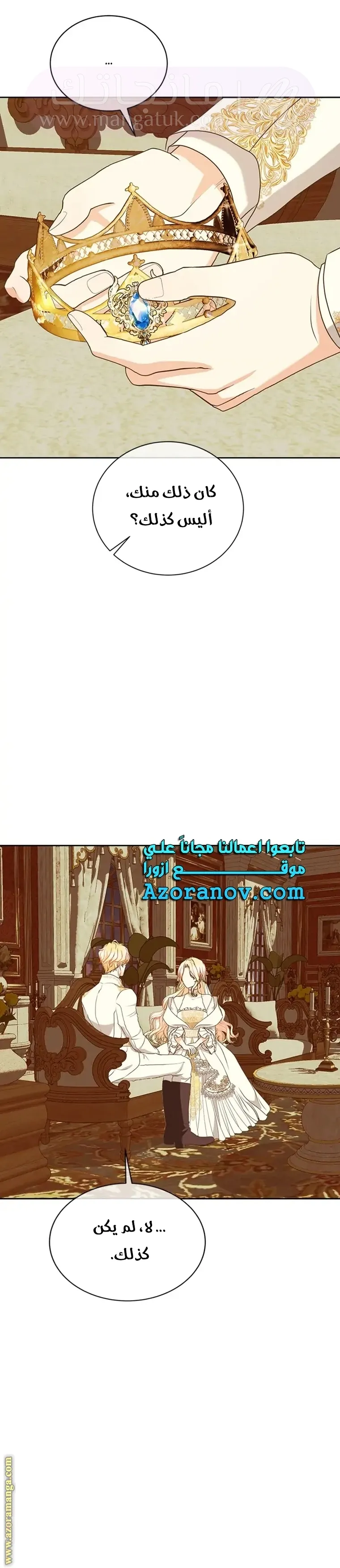 الصفحة 23