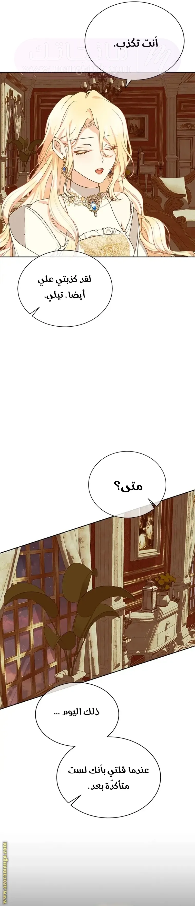 الصفحة 24