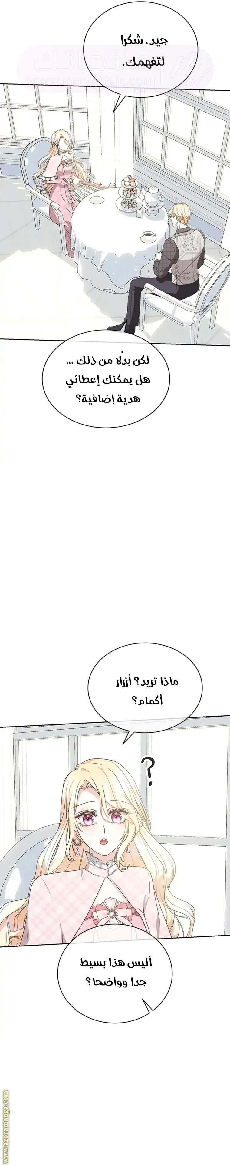 الصفحة 10