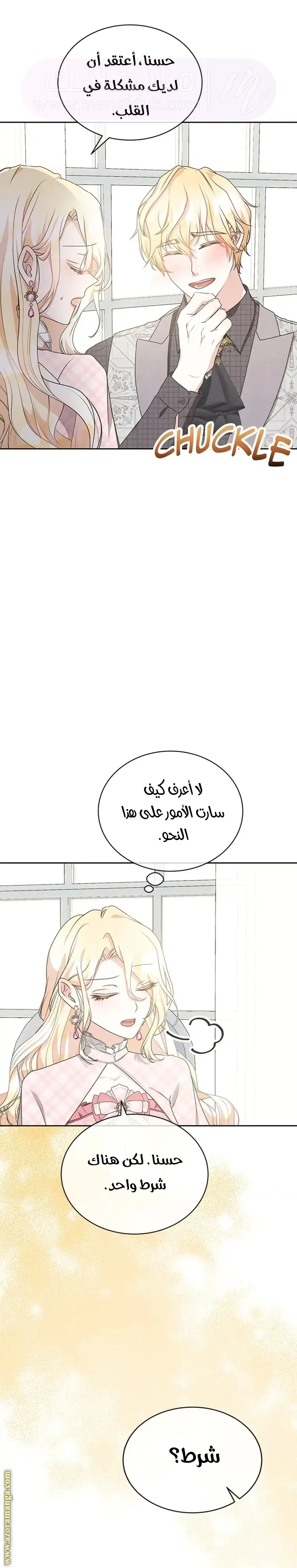 الصفحة 14
