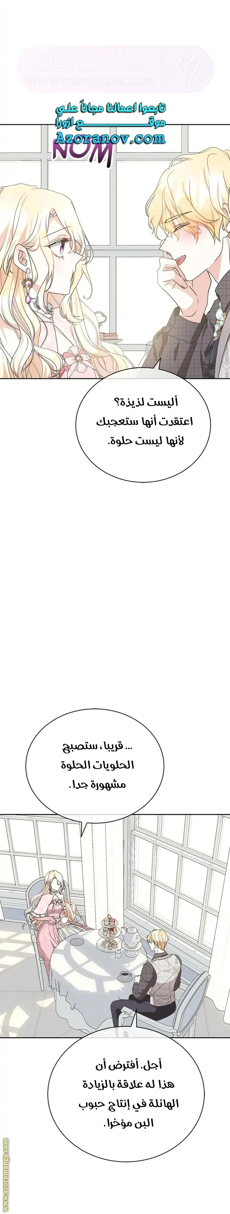 الصفحة 18