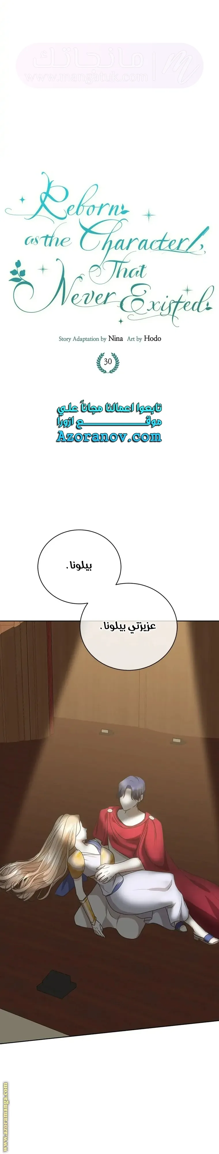 الصفحة 22
