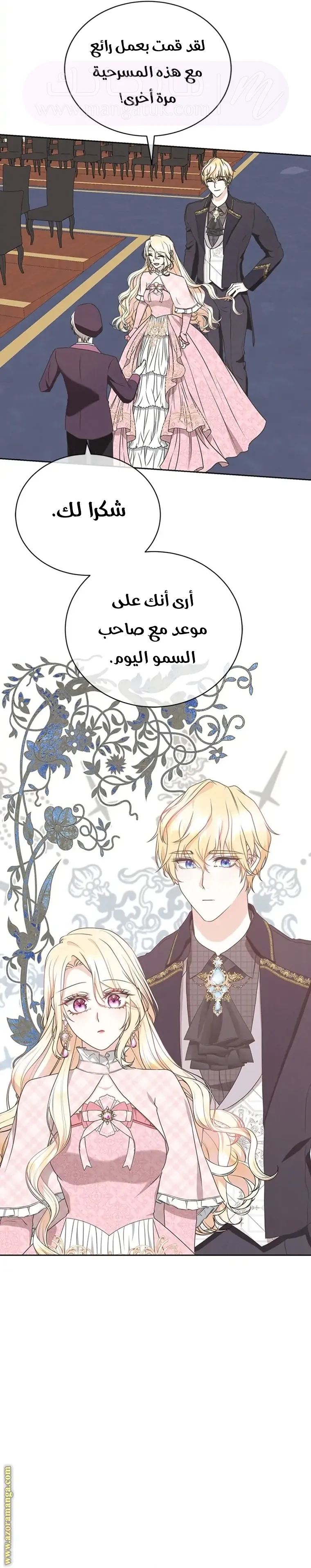 الصفحة 27