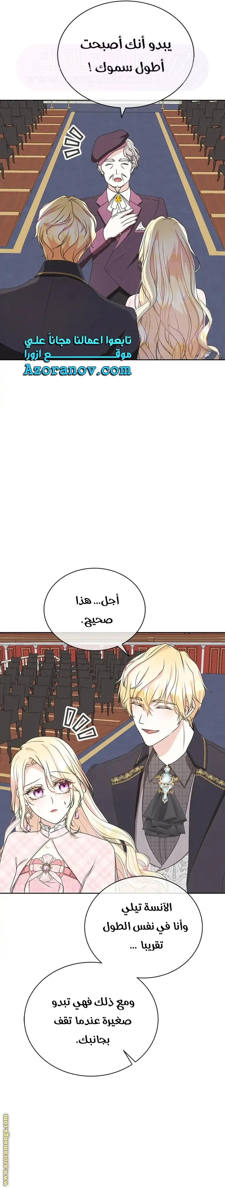 الصفحة 29