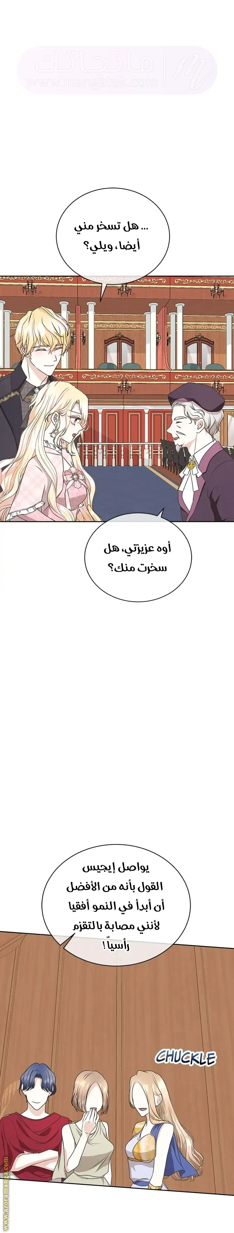 الصفحة 30