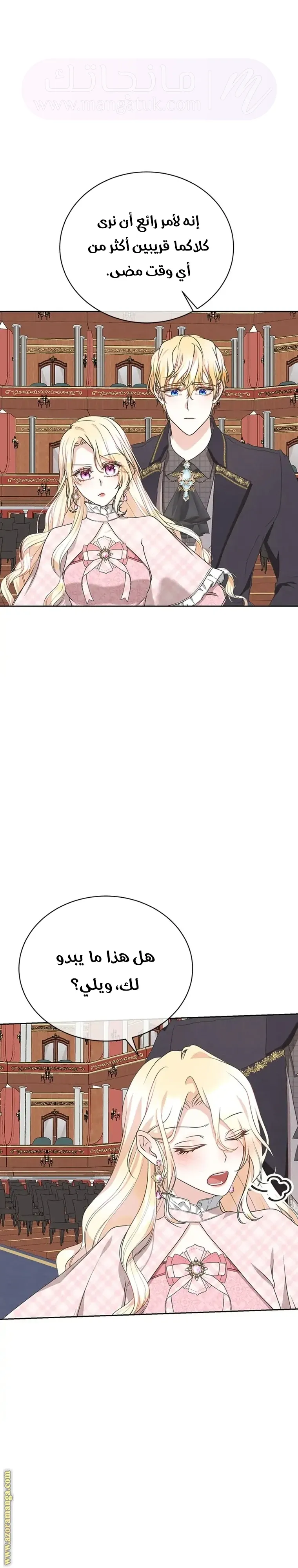 الصفحة 31