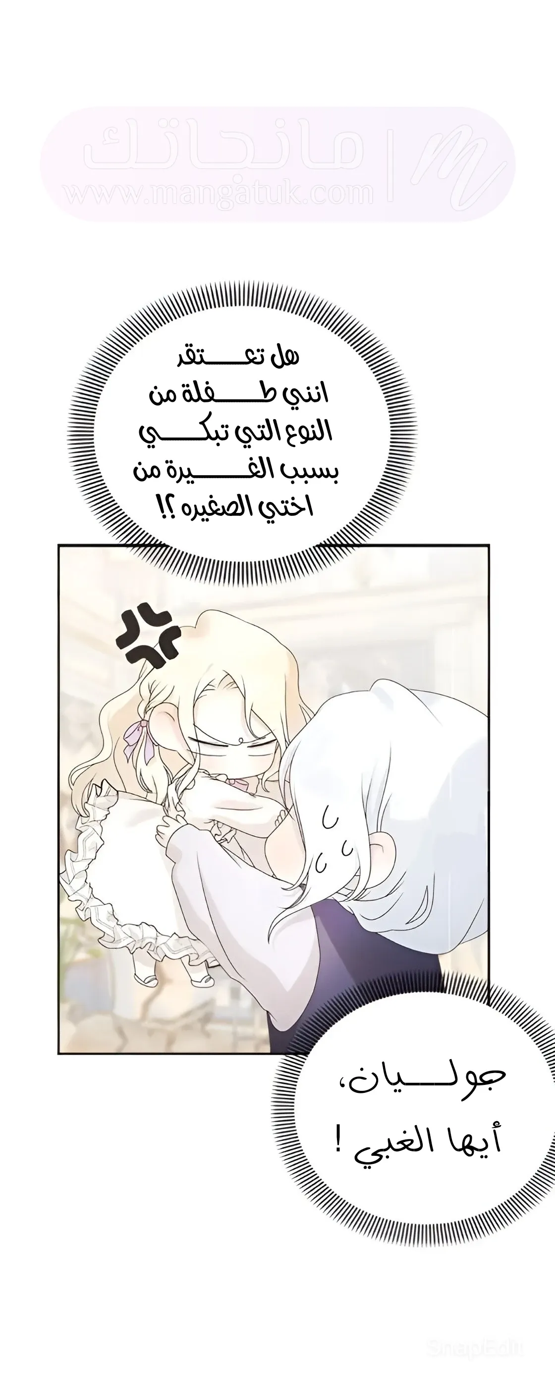 الصفحة 14